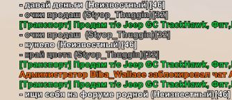 skr.sh